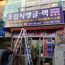 우리들유통 이미지