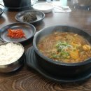 법원맛집 이미지