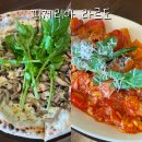 피제리아라르도 | [부산] 피제리아 라르도 | 마린시티 피자 맛집 추천