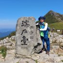 잿등공원 | 주상절리의 보고 무등산 입석대 서석대의 돌병풍~
