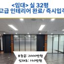 YES예스부동산공인중개사사무소 이미지