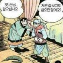 백오로 이미지