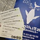 (주)한터울엘