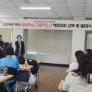 엠에스포스트 | 2025 부산 평생학습 인플루언서 역량강화 교육 및 발대식 현장 후기~!!
