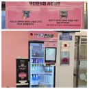 분당 서현 회식코스 무인 탁구장 짱탁구장 분당서현점 후기