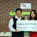 구세군배산지역아동센터 이미지