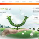 주식회사 행복글로벌 이미지