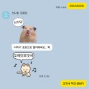 가연 휘트니스 | [공지] 부민동 피티? 토성역 헬스장에서 여성전문 트레이닝으로 지루하지 않은 운동 시작하세요