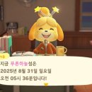 하늘섬 이미지