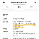 산호대로31길-1 이미지