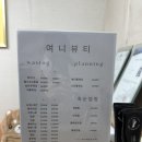 [서울 광진] 셀프 속눈썹펌 망한 나에겐 군자속눈썹펌 여니뷰티 있지