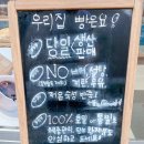 호밀앤통밀 이미지