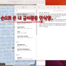 원데이디지털.20230122.macOS에서 스캔된 내 손글씨 사진앱의 사진에서 문자로 인식시켜 메모장으로 옮기기 이미지