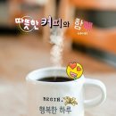 커피사랑 이미지