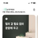스마트명품세탁 이미지