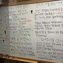 트레블 플스방 이미지