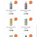 지에스25(GS25)강남프리미엄점 이미지