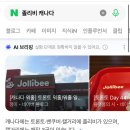 도미노피자 다대포점 | 2026 ep.1-2 | 특별한 건 없어요. 그냥 출근하고, 수영하고, 쇼핑합니다. (요시다포터, 모노하, DMC...