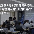 한국자원순환교육협회 이미지