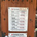 [이천] 중리동 &#39;항아리보쌈&#39; 어느지역이든 믿고먹는 보쌈맛집