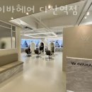 다산동미용실 에이바헤어 다산역점 가격 후기