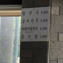 수원 북중학교 | [수원 맛집] 수원 칼국수 찐 맛집 홍남매칼국수 내돈내산