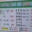 벌떼식당 이미지