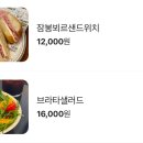 카페드존아웃 이미지