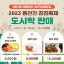 홍천군신장대리마을관리사회적협동조합