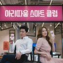 아리따움인천 - 남동구 백범로 312-51 | 아리따움인천