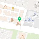 명철한의원 이미지