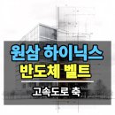 동서산업 이미지