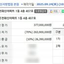 화신아파트2 이미지