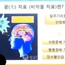 광교굿슬립의원 이미지