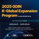 K-글로벌(global) 이미지
