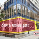 올리브영미사