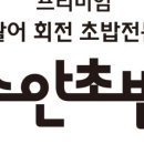 둔산중로-36 이미지