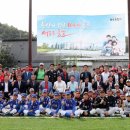 삼북체육공원 다목적운동장 이미지