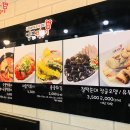 킹콩떡볶이 이미지