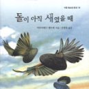 뒤뜰 이미지