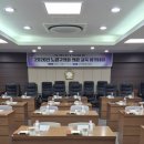 한국시민안전교육진흥원 | 노원구의회 2026년 의원교육아카데미 폭력예방교육...초선의원14명 포함 - 국가법정교육진흥원