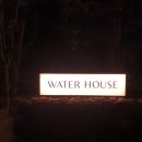 아난티남해 워터하우스 이미지