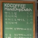 고커피로스터스
