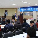가평군새마을금고 이미지