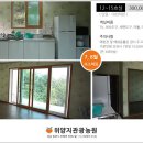 위양지 관광농원 이미지