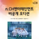 티엔에스(TNS) 이미지
