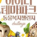아이니몰 이미지