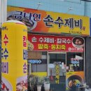 금나연 이미지