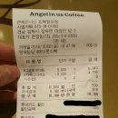 엔제리너스김해장유점 이미지