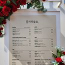청주 솔밭공원 실버 바리스타 카페, 카페솔솔